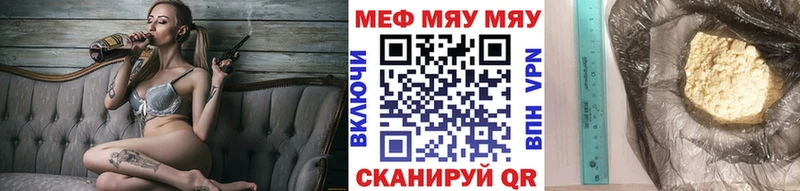 Виды наркотиков купить Ивантеевка APVP  Меф  Гашиш  Каннабис  Кокаин 