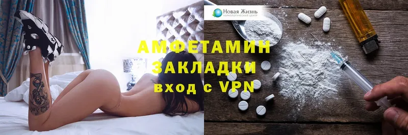 закладки  Ивантеевка  гидра tor  Amphetamine 98% 