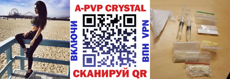 A PVP Соль Ивантеевка