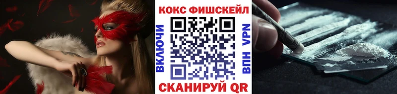 COCAIN Columbia  Ивантеевка 