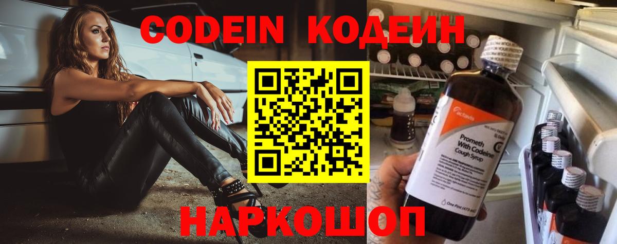 MDMA  Вход с VPN  ГАШИШ  Мефедрон  Круглые  Гашик  Бошки Шишки  A PVP  Амфетамин  COCAIN  Ивантеевка  ЛЁД 