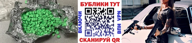 Ecstasy Philipp Plein дарк нет наркотические препараты Ивантеевка