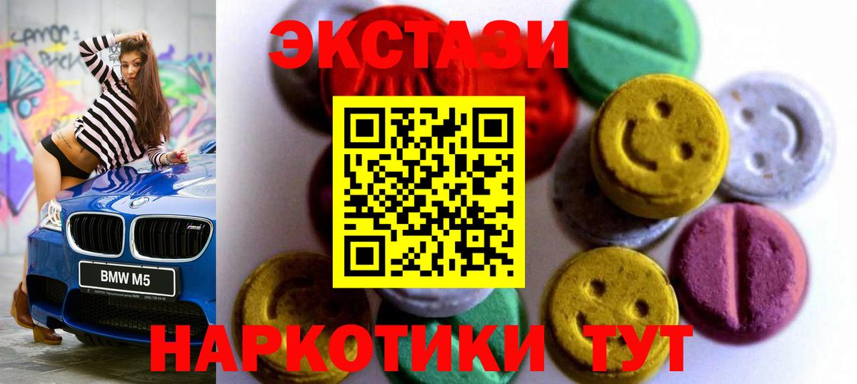 Ecstasy Cube Ивантеевка