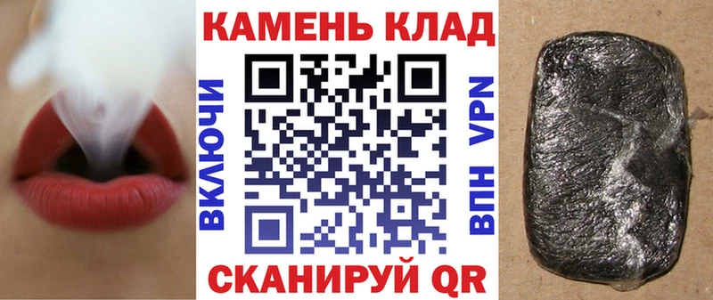 как найти закладки  Ивантеевка  ГАШИШ ice o lator 
