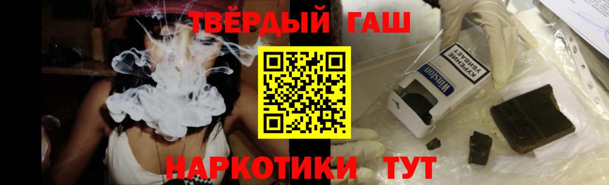 Ивантеевка  Гашиш  Вход с VPN  ГАШИШ Изолятор 