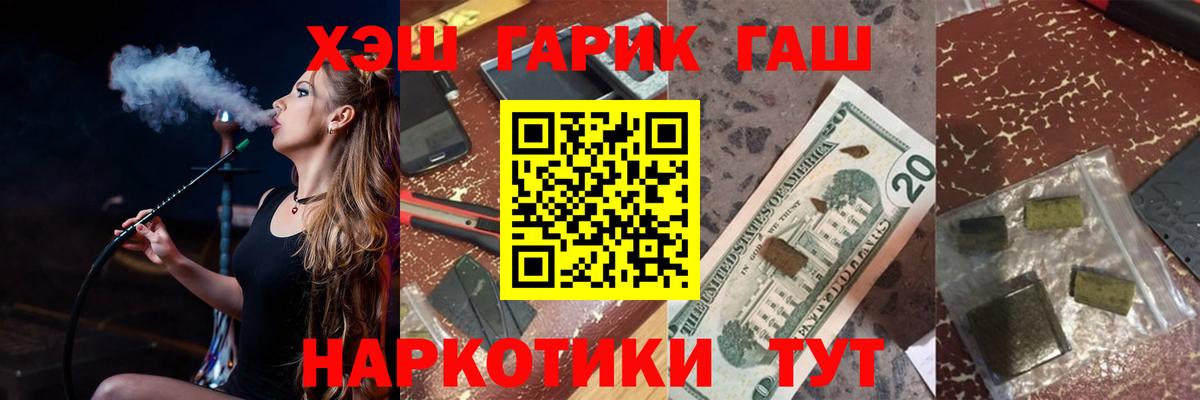 ГАШИШ  Ивантеевка  ГАШИШ индика сатива  ГАШ Ice-O-Lator 