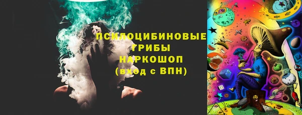 ешки Нязепетровск