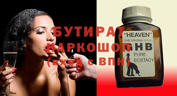 прущие грибы Осташков