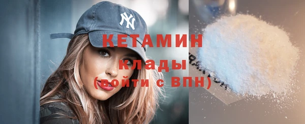 ешки Нязепетровск