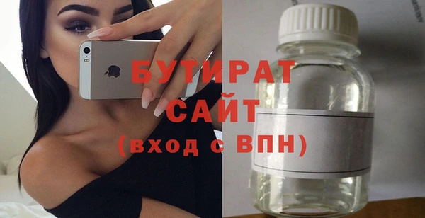 2c-b Нягань