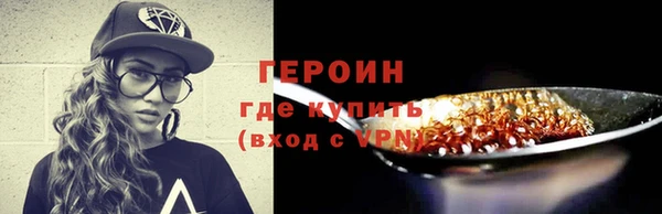 дживик Грязовец