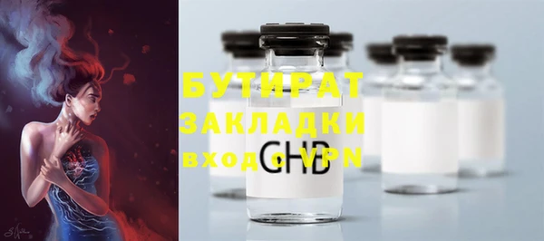 прущая мука Грязи