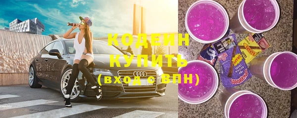бутират Новокубанск
