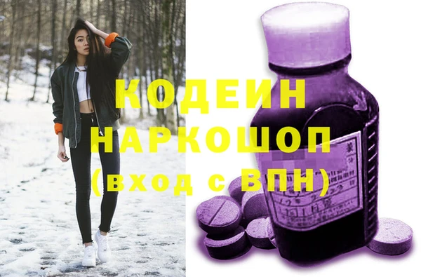 прущая мука Грязи