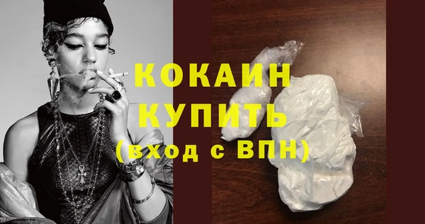 марки lsd Осинники