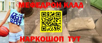 герыч Бийск