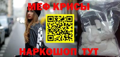 герыч Бийск