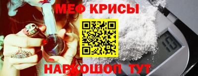 крисы Будённовск