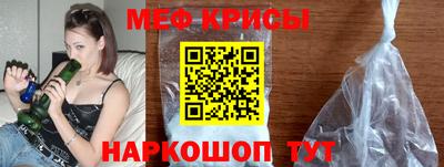 прущие крисы Бузулук