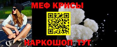 прущие крисы Бузулук