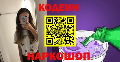 молекула духа Абакан