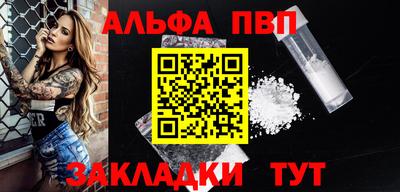 гашик Беслан