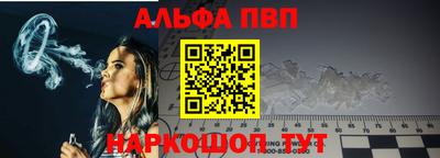 гашик Беслан