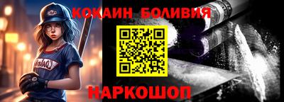 крисы Будённовск