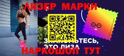 гашик Берёзовский