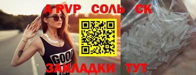 крисы Будённовск