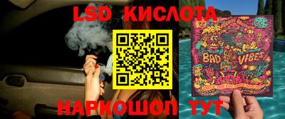 гашик Беслан