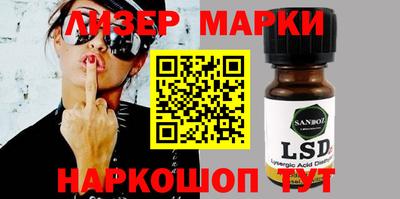 гашик Беслан