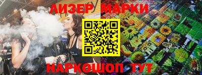 гашик Беслан