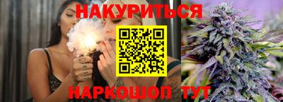 прущие крисы Бузулук