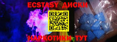 крисы Будённовск