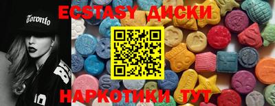 экстази Бугуруслан