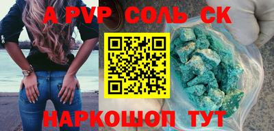 прущие крисы Бузулук