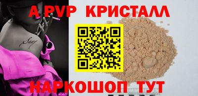 прущие крисы Бузулук