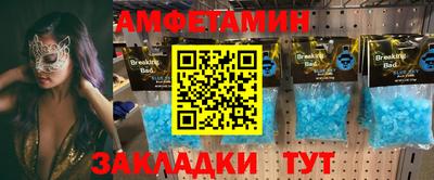 экстази Бугуруслан
