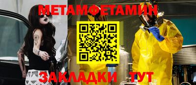 крисы Будённовск