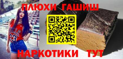 гашик Берёзовский