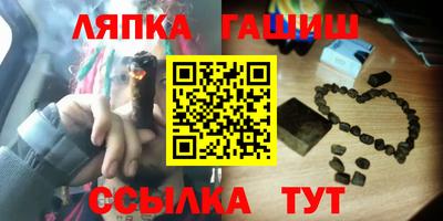 гашик Берёзовский