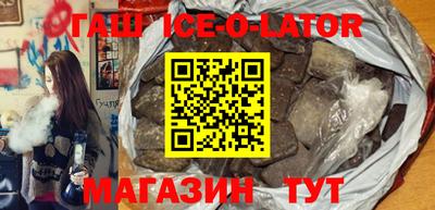 крисы Будённовск