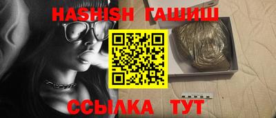 крисы Будённовск