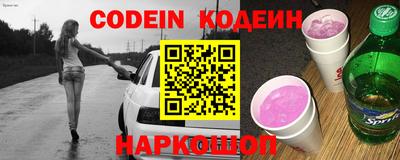 гашик Беслан