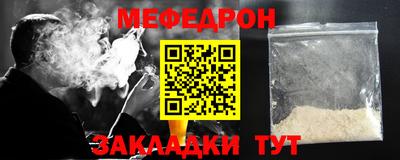 герыч Бийск