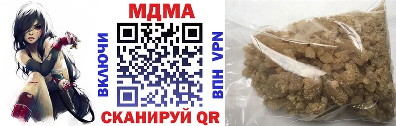 МДМА молли  kraken сайт  Ивантеевка  купить наркотики цена 
