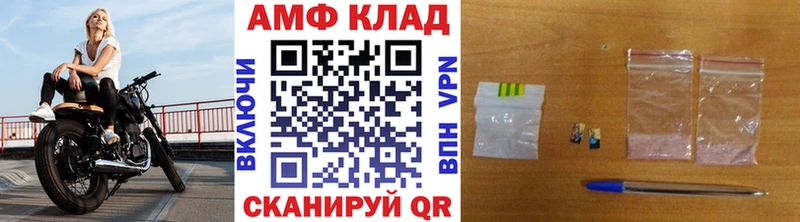 Метамфетамин мет Ивантеевка