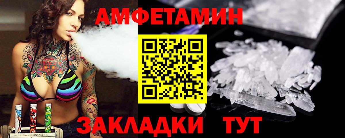 Ивантеевка  Метамфетамин мет  Вход с VPN 