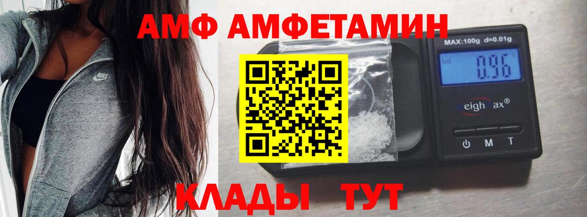 МЕТАМФЕТАМИН витя  МЕТАМФЕТАМИН витя  Ивантеевка 